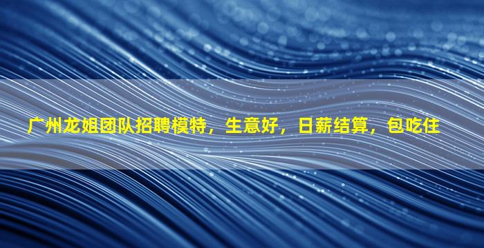 衡阳KTV招聘